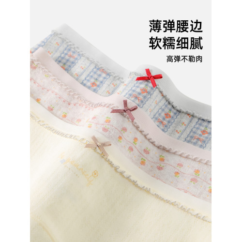內褲女士純棉三角褲女生2025新款夏薄款7A級抗菌少女可愛透氣全棉 內褲女士純棉三角褲女生2025新款夏薄款7A級抗菌少女可愛透氣全棉