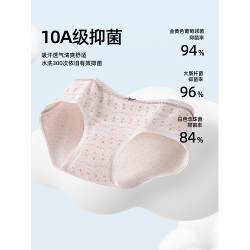 內褲女士純棉三角褲女生2025新款夏薄款7A級抗菌少女可愛透氣全棉 內褲女士純棉三角褲女生2025新款夏薄款7A級抗菌少女可愛透氣全棉