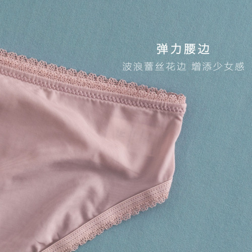 克黎詩冰絲內褲女生透氣低腰純棉抗菌襠性感無痕透氣女士三角短褲 克黎詩冰絲內褲女生透氣低腰純棉抗菌襠性感無痕透氣女士三角短褲