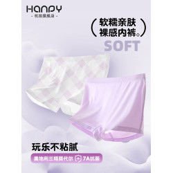 大碼胖女童莫代爾內褲無痕透氣抗菌初高中學生加大少女三角平角褲