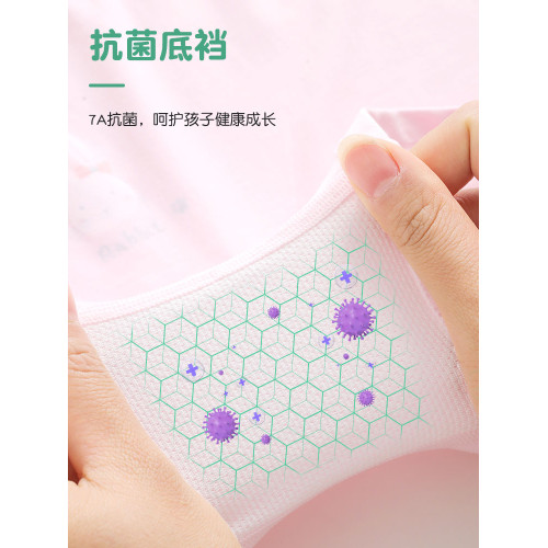 大碼胖女童莫代爾內褲無痕透氣抗菌初高中學生加大少女三角平角褲 大碼胖女童莫代爾內褲無痕透氣抗菌初高中學生加大少女三角平角褲