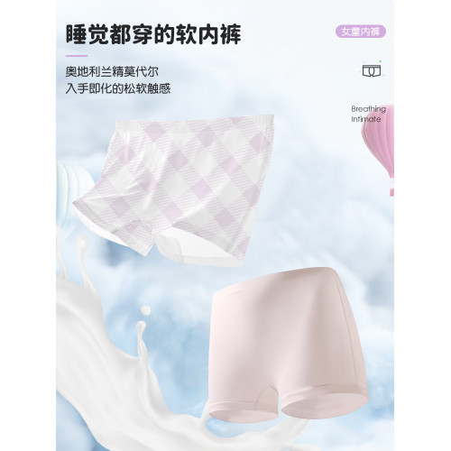 大碼胖女童莫代爾內褲無痕透氣抗菌初高中學生加大少女三角平角褲 大碼胖女童莫代爾內褲無痕透氣抗菌初高中學生加大少女三角平角褲