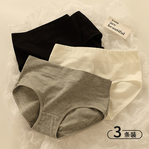 內褲女純棉抑菌純色中腰全棉舒適女生無痕少女簡約夏季透氣三角褲 內褲女純棉抑菌純色中腰全棉舒適女生無痕少女簡約夏季透氣三角褲