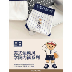 微內薇美式運動內褲女生高開叉全褲10A抑菌純棉加長襠大碼三角褲