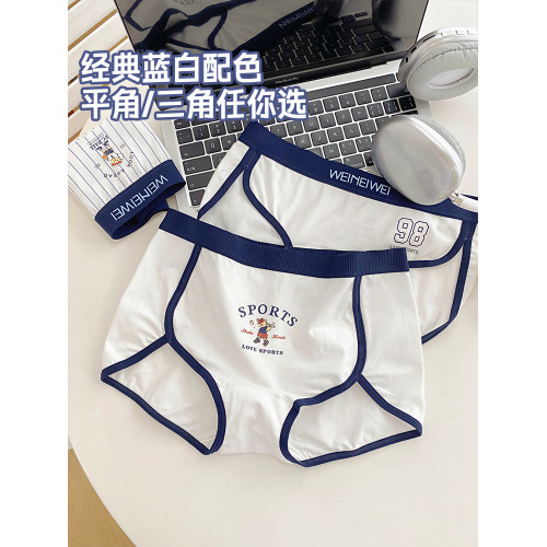 微內薇美式運動內褲女生高開叉全褲10A抑菌純棉加長襠大碼三角褲