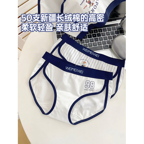 微內薇美式運動內褲女生高開叉全褲10A抑菌純棉加長襠大碼三角褲