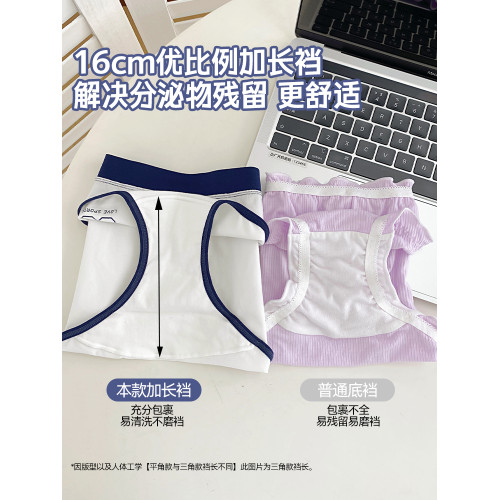 微內薇美式運動內褲女生高開叉全褲10A抑菌純棉加長襠大碼三角褲