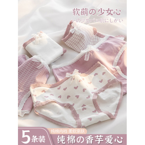 少女純棉內褲大童12周嵗以上兒童學生高中生女孩青春期初中生髮育 少女純棉內褲大童12周嵗以上兒童學生高中生女孩青春期初中生髮育