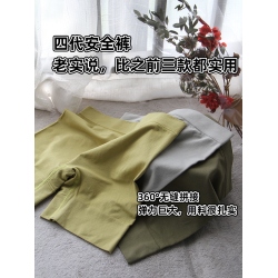 INNER YES改進後四代安全褲女團黑色短褲薄款夏季天打底短防走光