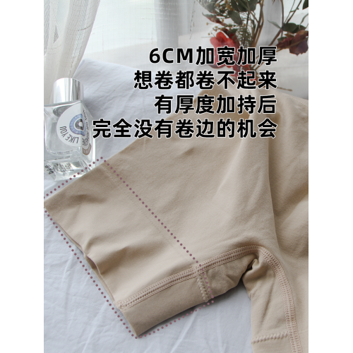 INNER YES改進後四代安全褲女團黑色短褲薄款夏季天打底短防走光 INNER YES改進後四代安全褲女團黑色短褲薄款夏季天打底短防走光