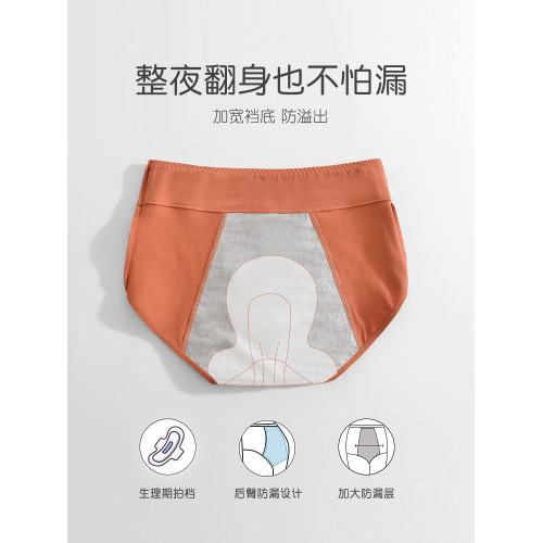 髮育期生理內褲女純棉例假少女經期安心12嵗女孩初高中學生姨媽褲 髮育期生理內褲女純棉例假少女經期安心12嵗女孩初高中學生姨媽褲