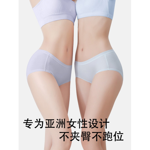 黛爾佳人莫代爾內褲女生純棉10A全棉襠2025新款無痕薄款三角短褲 黛爾佳人莫代爾內褲女生純棉10A全棉襠2025新款無痕薄款三角短褲