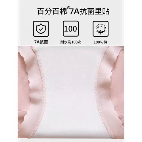 大碼莫代爾中腰內褲女士無痕純棉加長襠薄款夏季女生三角短褲胖mm 大碼莫代爾中腰內褲女士無痕純棉加長襠薄款夏季女生三角短褲胖mm