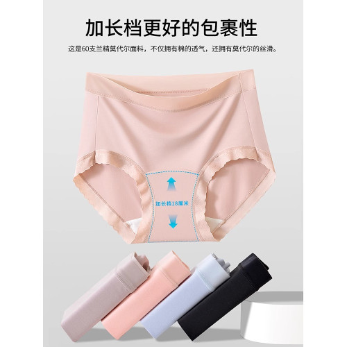 大碼莫代爾中腰內褲女士無痕純棉加長襠薄款夏季女生三角短褲胖mm 大碼莫代爾中腰內褲女士無痕純棉加長襠薄款夏季女生三角短褲胖mm