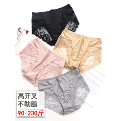 胖妹妹內褲女 黑色性感蕾絲冰絲大碼胖mm200斤中腰無痕薄款牛奶絲