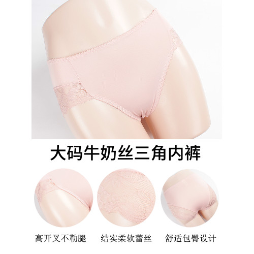 胖妹妹內褲女 黑色性感蕾絲冰絲大碼胖mm200斤中腰無痕薄款牛奶絲 胖妹妹內褲女 黑色性感蕾絲冰絲大碼胖mm200斤中腰無痕薄款牛奶絲