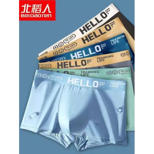 北稻人新款男士內褲男冰絲石墨烯抗菌薄平四角短內褲頭成人學生 北稻人新款男士內褲男冰絲石墨烯抗菌薄平四角短內褲頭成人學生