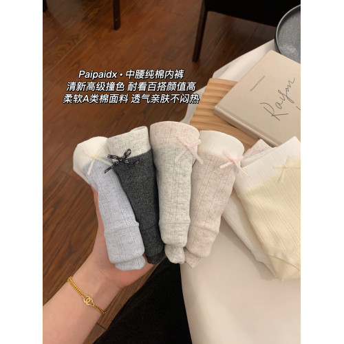 內褲女士純棉2025新款7a級全棉抗菌襠女生親膚女式短褲女款三角褲 內褲女士純棉2025新款7a級全棉抗菌襠女生親膚女式短褲女款三角褲