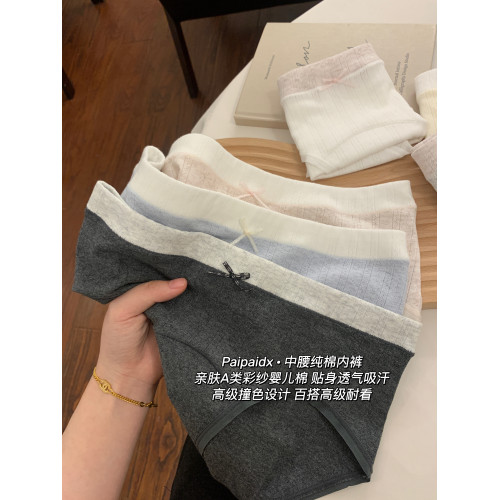 內褲女士純棉2025新款7a級全棉抗菌襠女生親膚女式短褲女款三角褲 內褲女士純棉2025新款7a級全棉抗菌襠女生親膚女式短褲女款三角褲