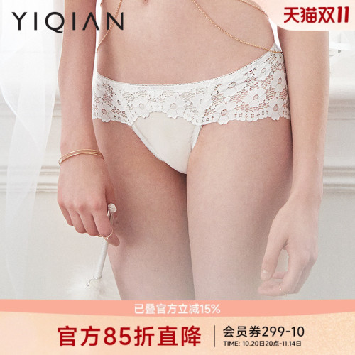 怡倩【Marry系列】超薄款蕾絲內褲女性感中腰大碼胖mm女士三角褲 怡倩【Marry系列】超薄款蕾絲內褲女性感中腰大碼胖mm女士三角褲