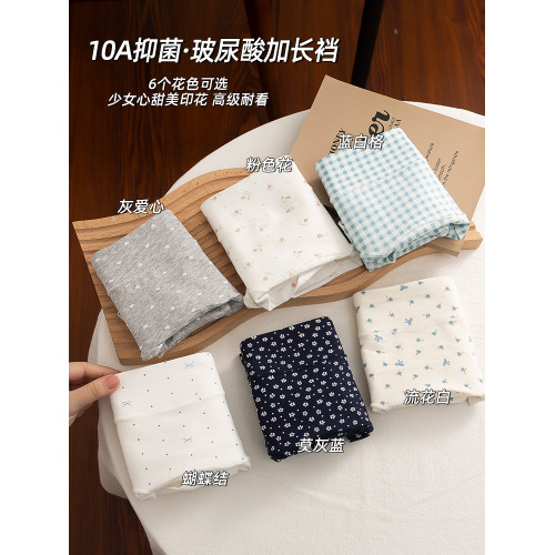【6條】A類嬰兒棉安全褲內褲二合一女2025新款夏薄款加長襠平角褲 【6條】A類嬰兒棉安全褲內褲二合一女2025新款夏薄款加長襠平角褲