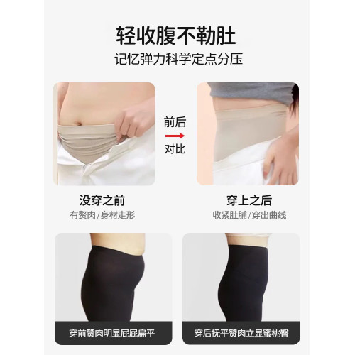 大碼收腹內褲女2025新款強力收小肚無痕不夾臀胖mm200斤三角短褲 大碼收腹內褲女2025新款強力收小肚無痕不夾臀胖mm200斤三角短褲