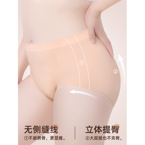 大碼收腹內褲女2025新款強力收小肚無痕不夾臀胖mm200斤三角短褲 大碼收腹內褲女2025新款強力收小肚無痕不夾臀胖mm200斤三角短褲