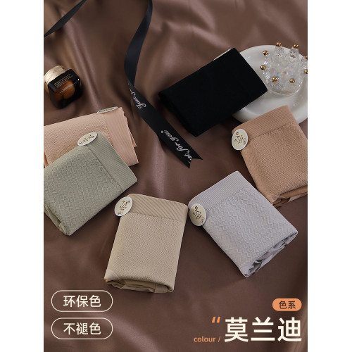 大碼收腹內褲女2025新款強力收小肚無痕不夾臀胖mm200斤三角短褲 大碼收腹內褲女2025新款強力收小肚無痕不夾臀胖mm200斤三角短褲