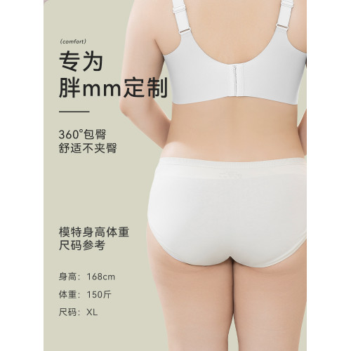 貓人大碼內褲女士純棉襠2025新款加肥加大220斤胖MM女生三角褲HJ 貓人大碼內褲女士純棉襠2025新款加肥加大220斤胖MM女生三角褲HJ