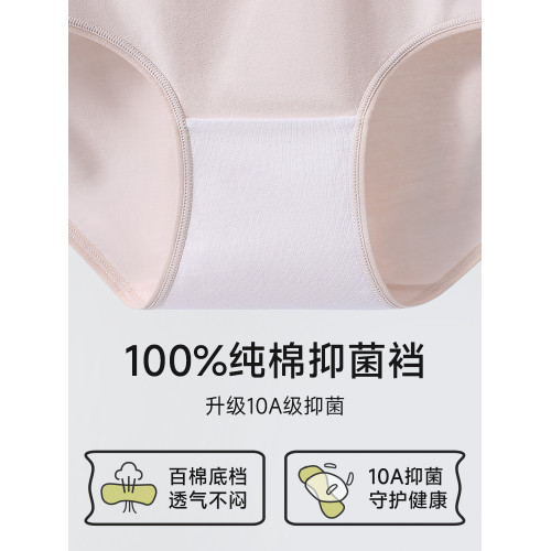 貓人大碼內褲女士純棉襠2025新款加肥加大220斤胖MM女生三角褲HJ 貓人大碼內褲女士純棉襠2025新款加肥加大220斤胖MM女生三角褲HJ