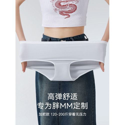 貓人大碼內褲女士純棉襠2025新款加肥加大220斤胖MM女生三角褲HJ 貓人大碼內褲女士純棉襠2025新款加肥加大220斤胖MM女生三角褲HJ