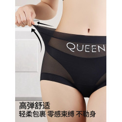 高腰收腹內褲女防走光無痕透氣塑身舒適平角褲女桑蠶絲抗菌襠內褲