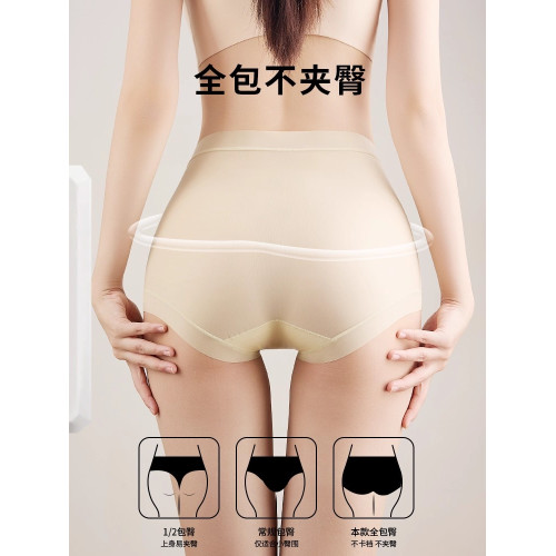 高腰收腹內褲女防走光無痕透氣塑身舒適平角褲女桑蠶絲抗菌襠內褲 高腰收腹內褲女防走光無痕透氣塑身舒適平角褲女桑蠶絲抗菌襠內褲