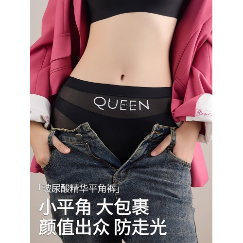 高腰收腹內褲女防走光無痕透氣塑身舒適平角褲女桑蠶絲抗菌襠內褲 高腰收腹內褲女防走光無痕透氣塑身舒適平角褲女桑蠶絲抗菌襠內褲