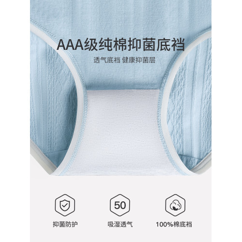 古今@生理內褲女士純棉抑菌襠月經期專用防側漏姨媽褲2025夏新款 古今@生理內褲女士純棉抑菌襠月經期專用防側漏姨媽褲2025夏新款
