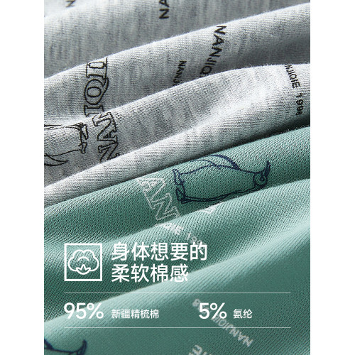 南極人男士內褲男生平角四角抗菌純棉款短褲頭短衩2025新款青少年 南極人男士內褲男生平角四角抗菌純棉款短褲頭短衩2025新款青少年