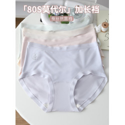 80支莫代爾桑蠶絲檔純棉加長襠內褲女透氣秋冬新款無痕新款三角褲