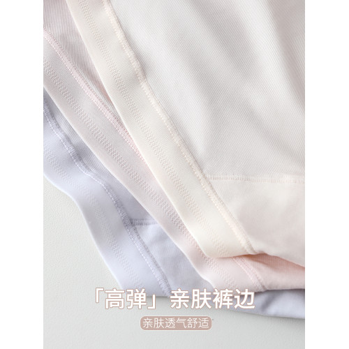 80支莫代爾桑蠶絲檔純棉加長襠內褲女透氣秋冬新款無痕新款三角褲 80支莫代爾桑蠶絲檔純棉加長襠內褲女透氣秋冬新款無痕新款三角褲