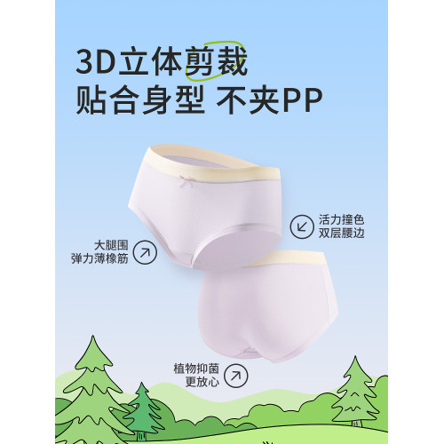 莫代爾少女內褲初中學生女大童13一15嵗女孩短褲高中生女童三角褲 莫代爾少女內褲初中學生女大童13一15嵗女孩短褲高中生女童三角褲