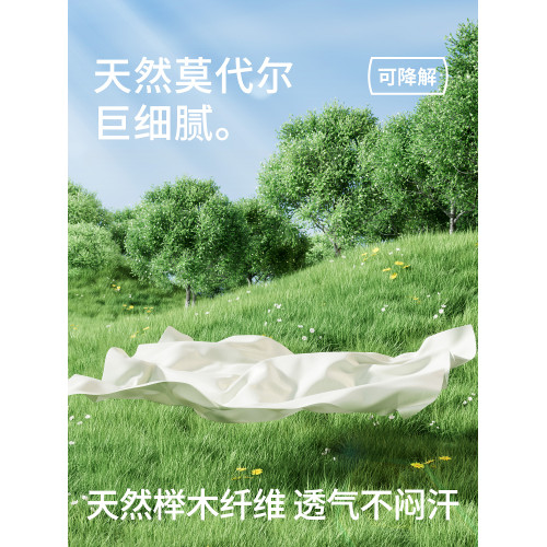 莫代爾少女內褲初中學生女大童13一15嵗女孩短褲高中生女童三角褲 莫代爾少女內褲初中學生女大童13一15嵗女孩短褲高中生女童三角褲