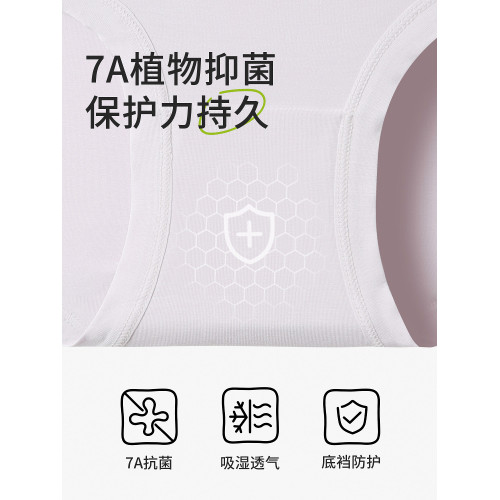 莫代爾少女內褲初中學生女大童13一15嵗女孩短褲高中生女童三角褲 莫代爾少女內褲初中學生女大童13一15嵗女孩短褲高中生女童三角褲
