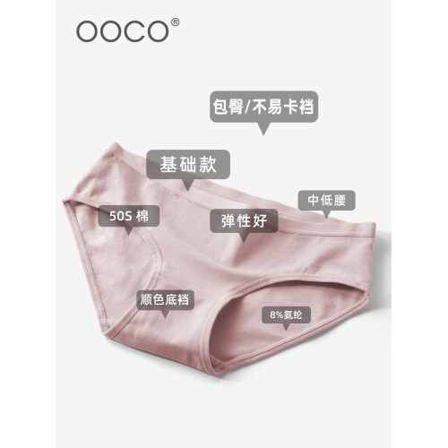 4條裝 內褲女棉抗菌學生少女爆款純色簡約無痕底褲女生低腰三角褲 4條裝 內褲女棉抗菌學生少女爆款純色簡約無痕底褲女生低腰三角褲