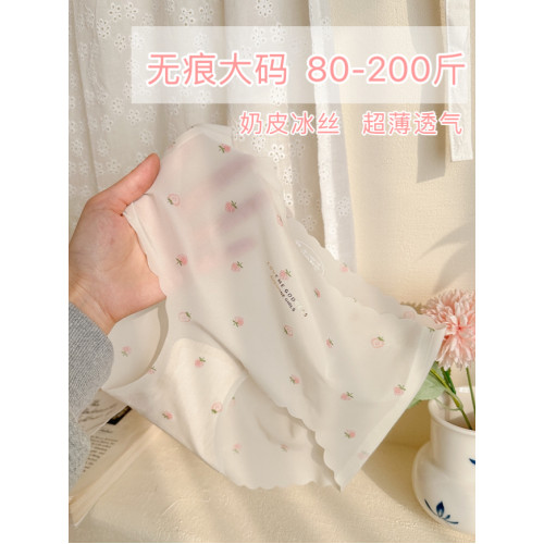 80-200斤大碼純欲冰絲女士大碼胖MM新款無痕薄款瑜珈女生三角內褲 80-200斤大碼純欲冰絲女士大碼胖MM新款無痕薄款瑜珈女生三角內褲