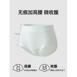 小辣代言菇娘家零染棉A類純棉內褲女生高腰大碼女抗菌女士三角褲
