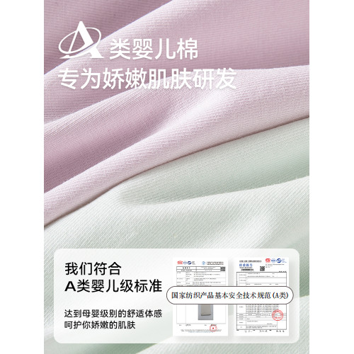 小辣代言菇娘家零染棉A類純棉內褲女生高腰大碼女抗菌女士三角褲 小辣代言菇娘家零染棉A類純棉內褲女生高腰大碼女抗菌女士三角褲