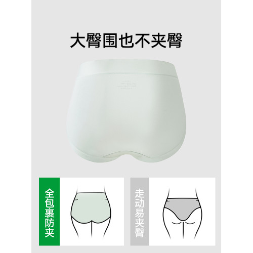 小辣代言菇娘家零染棉A類純棉內褲女生高腰大碼女抗菌女士三角褲 小辣代言菇娘家零染棉A類純棉內褲女生高腰大碼女抗菌女士三角褲