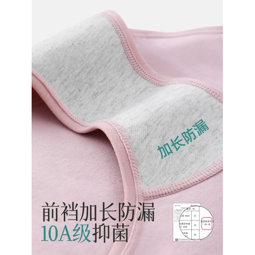 錦度生理褲內褲女月經期專用全加寬防漏純棉抑菌加長襠安全姨媽褲 錦度生理褲內褲女月經期專用全加寬防漏純棉抑菌加長襠安全姨媽褲