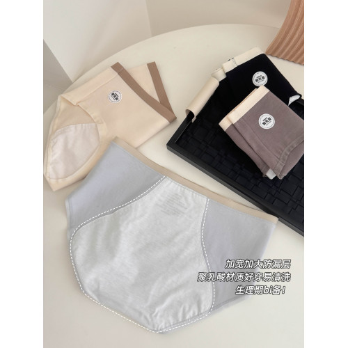 月經期生理褲防漏女士內褲女生純棉姨媽褲加長襠少女抗菌三角短褲 月經期生理褲防漏女士內褲女生純棉姨媽褲加長襠少女抗菌三角短褲