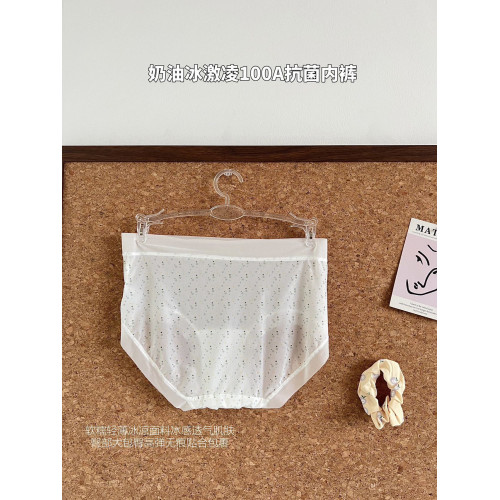 8條盒裝性感印花超薄裸感純欲簡約女士內褲抑菌透氣女生三角內褲 8條盒裝性感印花超薄裸感純欲簡約女士內褲抑菌透氣女生三角內褲