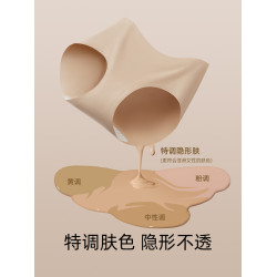 粉底液無痕內褲女士不夾臀抗菌女生冰絲夏薄款2025新款隱形肉膚色